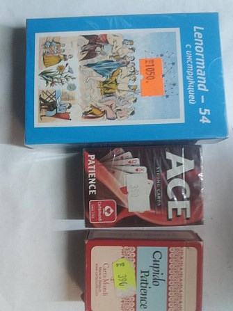 карты игральные  - изображение 1