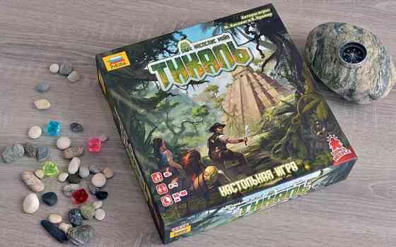 Коллекция настольных игр (в плёнке) 