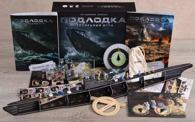 Коллекция настольных игр (в плёнке)  - изображение 4