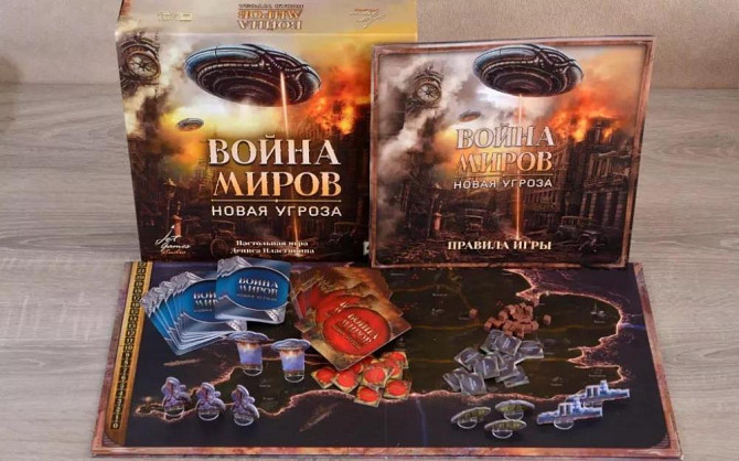 Война миров + набор миниатюр  - изображение 1