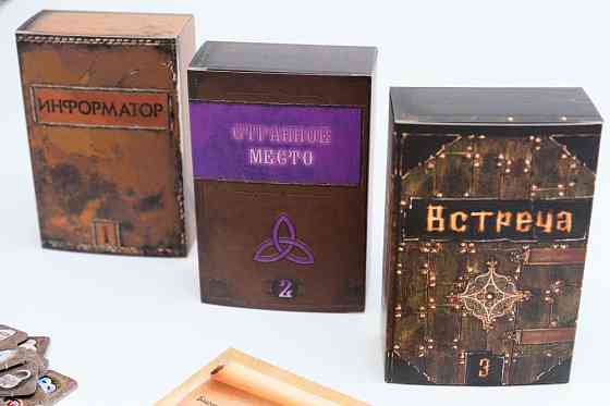 Мортум. Средневековый детектив + Убежище 