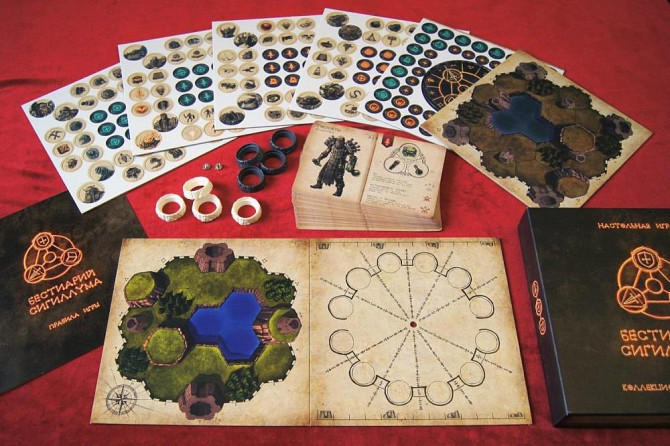 Бестиарий Сигиллума + Новые земли  - изображение 1