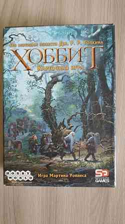 Настольная игра Хоббит 