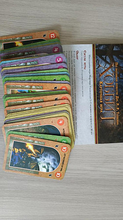 Настольная игра Хоббит  - изображение 1