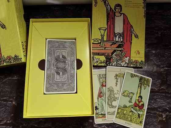 Карты Таро Уэйта 