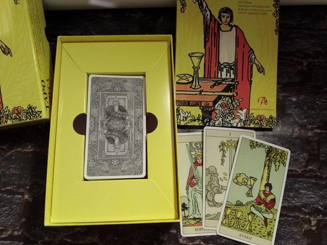 Карты Таро Уэйта  - изображение 1