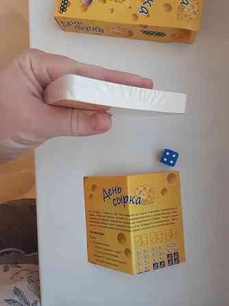 Новая настольная игра 