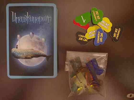 Настольные игры 3 шт 