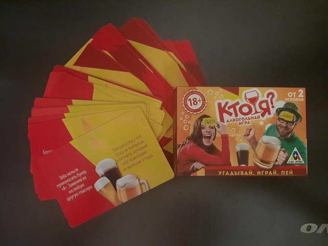 Настольные игры 3 шт  - изображение 4