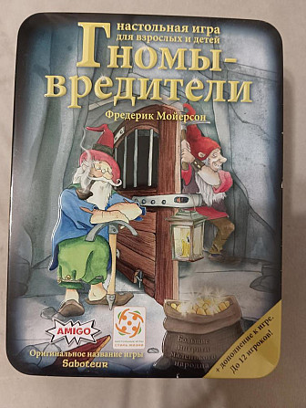 Настольная игра Гномы Вредители  - изображение 1