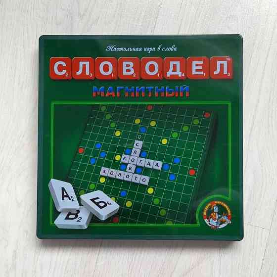 Словодел Магнитный, настольная игра 