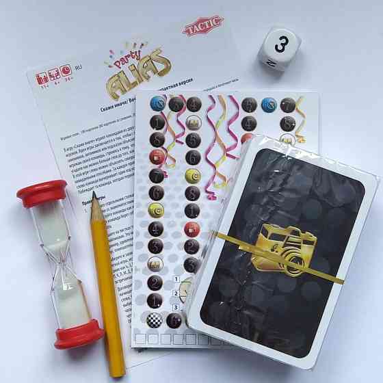 Настольная игра Алиас (Alias Party compact) 