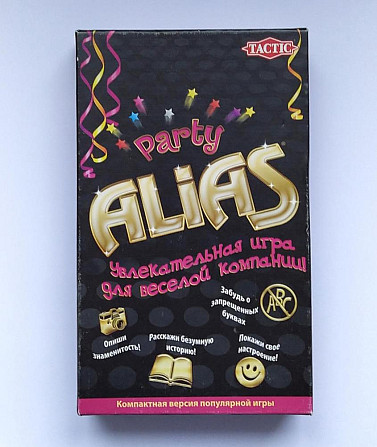 Настольная игра Алиас (Alias Party compact)  - изображение 1