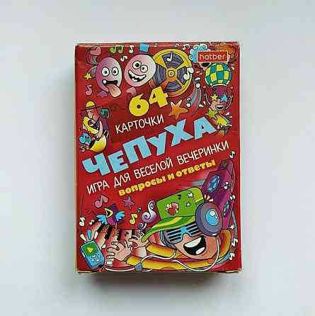 Настольная игра "Чепуха" 