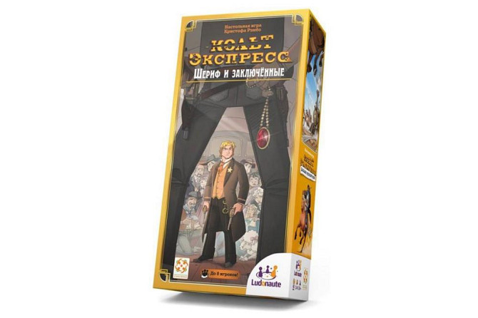 Кольт Экспресс: Шериф и заключённые  - изображение 1