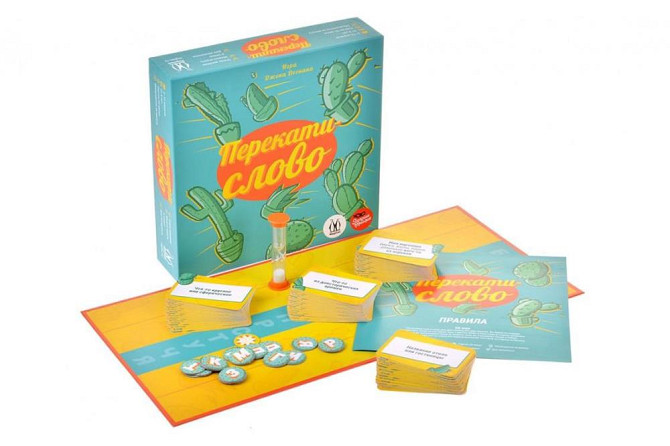Перекати-слово  - изображение 2