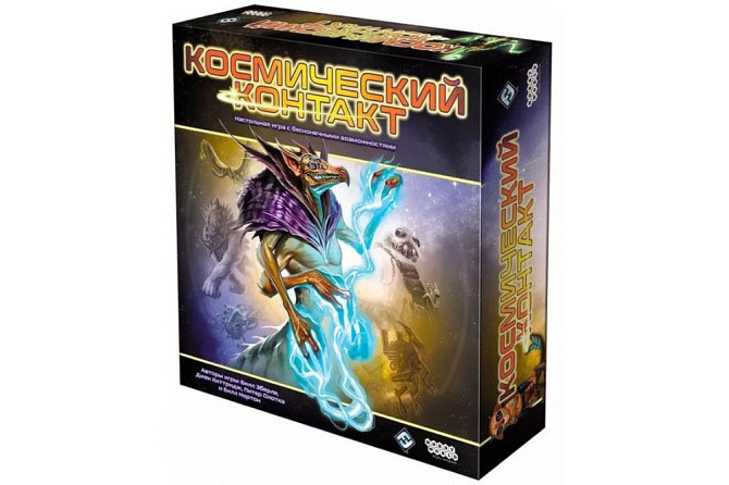 Космический контакт  - изображение 1