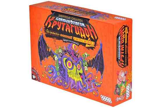 Эпичные схватки боевых магов Экстремально острый чипсихоз 