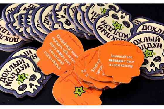 Эпичные схватки боевых магов Экстремально острый чипсихоз 