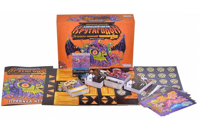 Эпичные схватки боевых магов Экстремально острый чипсихоз  - изображение 2