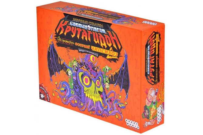 Эпичные схватки боевых магов Экстремально острый чипсихоз  - изображение 1