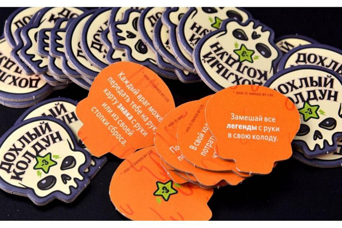 Эпичные схватки боевых магов Экстремально острый чипсихоз  - изображение 4