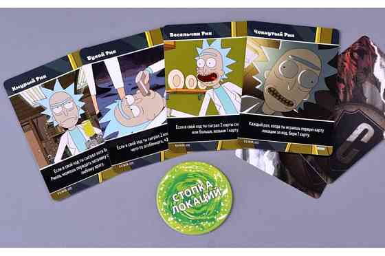 Рик и Морти: Близкие риконтакты риковой степени 