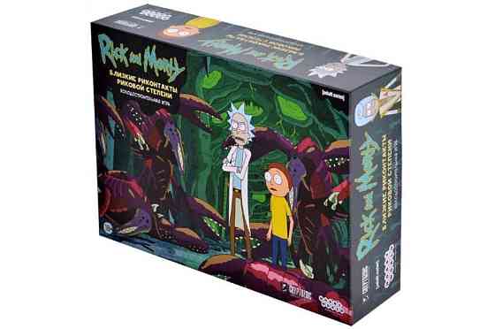 Рик и Морти: Близкие риконтакты риковой степени 