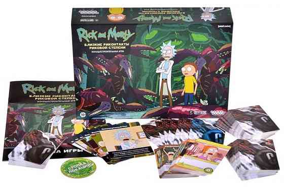 Рик и Морти: Близкие риконтакты риковой степени 