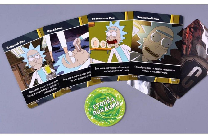 Рик и Морти: Близкие риконтакты риковой степени  - изображение 4