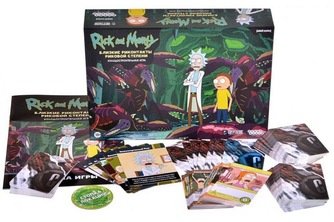 Рик и Морти: Близкие риконтакты риковой степени  - изображение 2