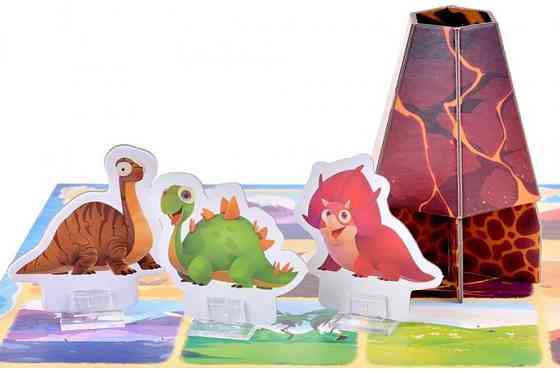 Диноостров 