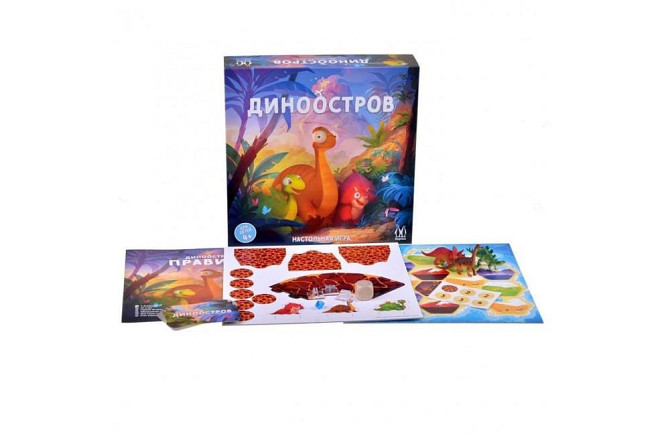 Диноостров  - изображение 2