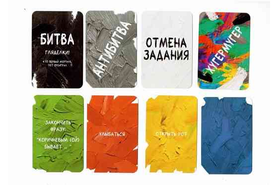 Хугермугер 