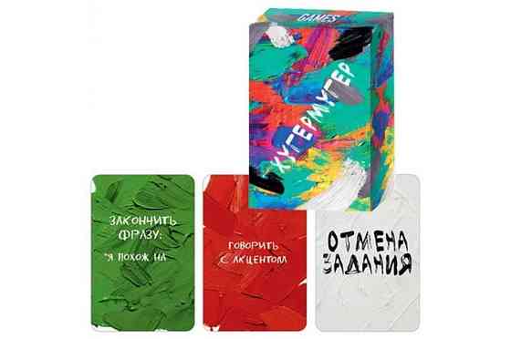 Хугермугер 