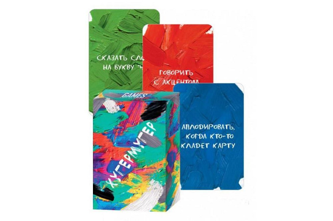 Хугермугер  - изображение 2