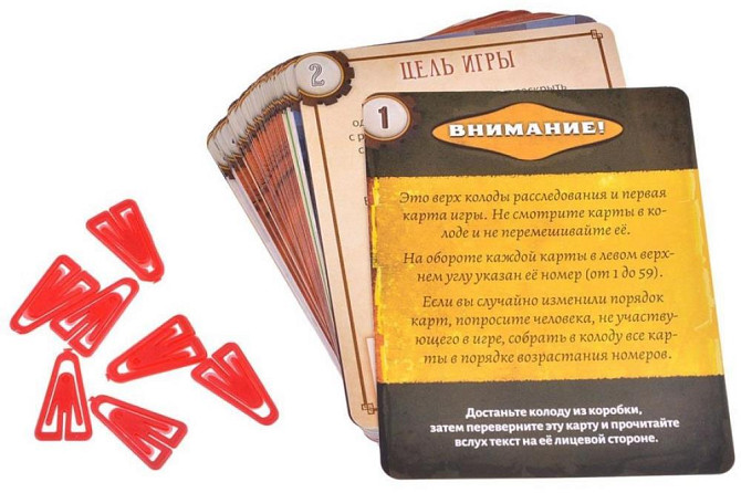 Детективные хроники Фламандское завещание  - изображение 3