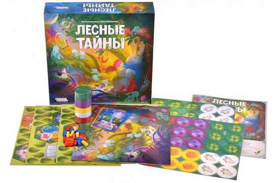 Лесные тайны 