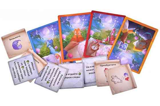 Лесные тайны 