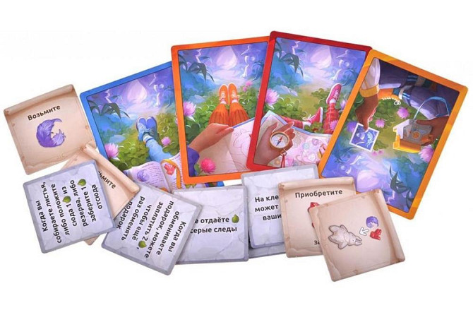 Лесные тайны  - изображение 4