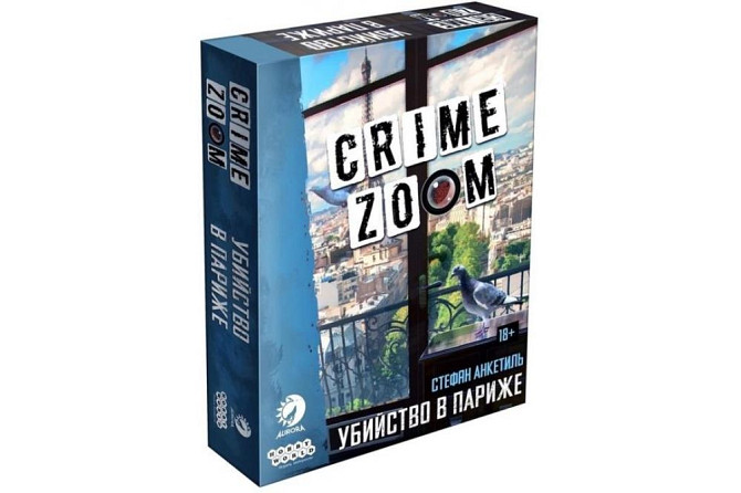 Crime Zoom Убийство в Париже  - изображение 1