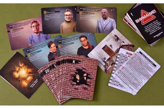 Смертельные материалы: Освобождение 