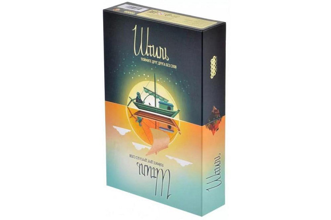 Штиль  - изображение 1