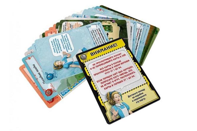 Квест Мастер 10: В стране чудес  - изображение 4