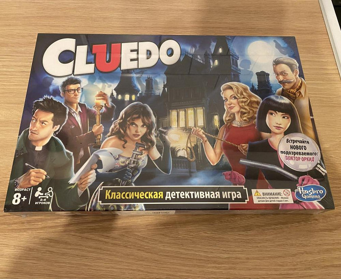 Настольная игра Cluedo  - изображение 1