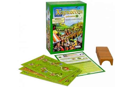 Каркассон 8: Мосты, замки и базары 