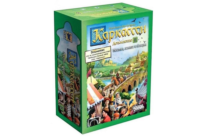 Каркассон 8: Мосты, замки и базары  - изображение 1