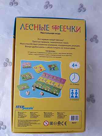 Настольная игра Лесные феечки 