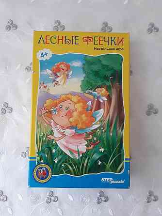 Настольная игра Лесные феечки 