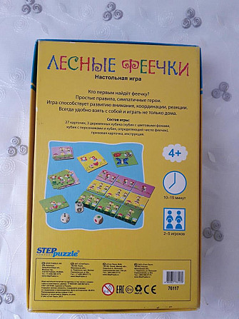 Настольная игра Лесные феечки  - изображение 2